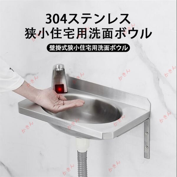 大人気★美品 身寄り用 自動小銃水栓 感知器水道の栓 304ステンレス鋼 かっこ良い 飾り付け手合い 室内用便器どんぶり鉢 大電気容量 助けになる 風呂場洗面台用 置き型 多役立つこと 洗面台-木材・建築資材・設備