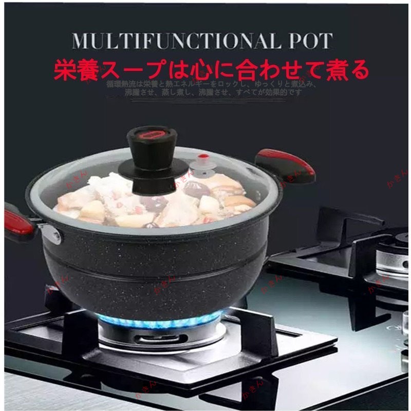 麦飯石真空中華鍋/蒸し器、電磁調理器、ガスユニバーサルポット/送料無料 焦げ付き防止 耐摩耗性 錆びなし ほうろう 11,886円