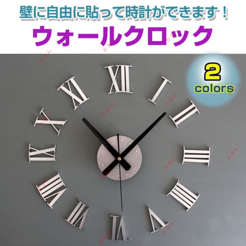 掛時計 ウォールクロック シンプル モダン アート ウォールデコ 立体 ネイビー 掛時計 ウォールクロック シンプル モダン アート ウォールデコ 立体