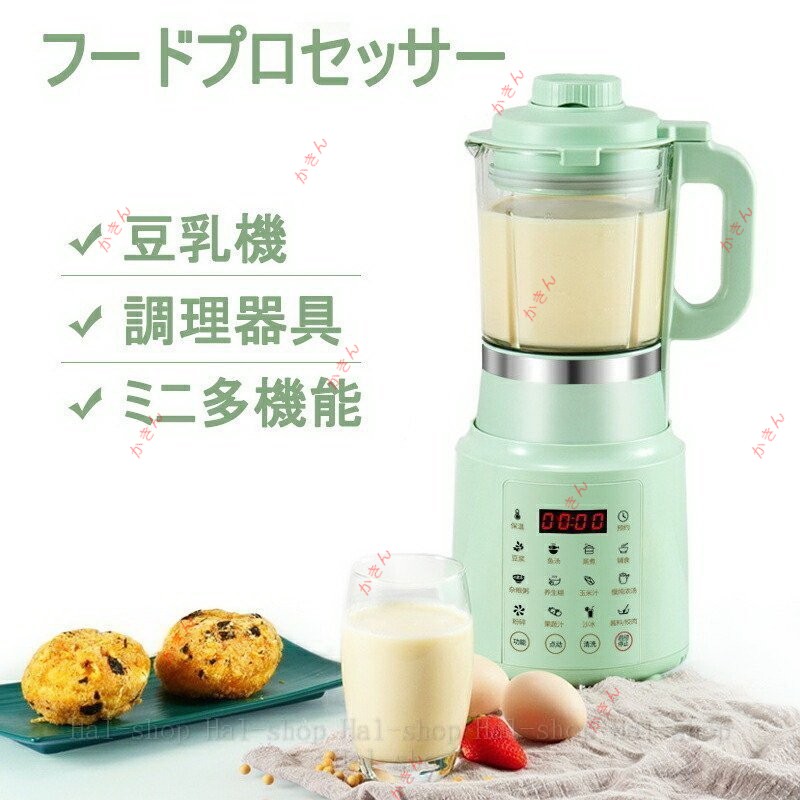 キッチ器具 キッチン家電 キッチン用品 調理器具 ミニ 多機能 フードプロセッサー ブレンダー ミキサー アイスクラッシャー かき氷機 ベービーフード