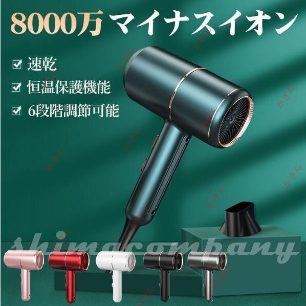 楽天市場】【速乾でツヤ髪になる】ピュアウィンド イオン ドライヤー