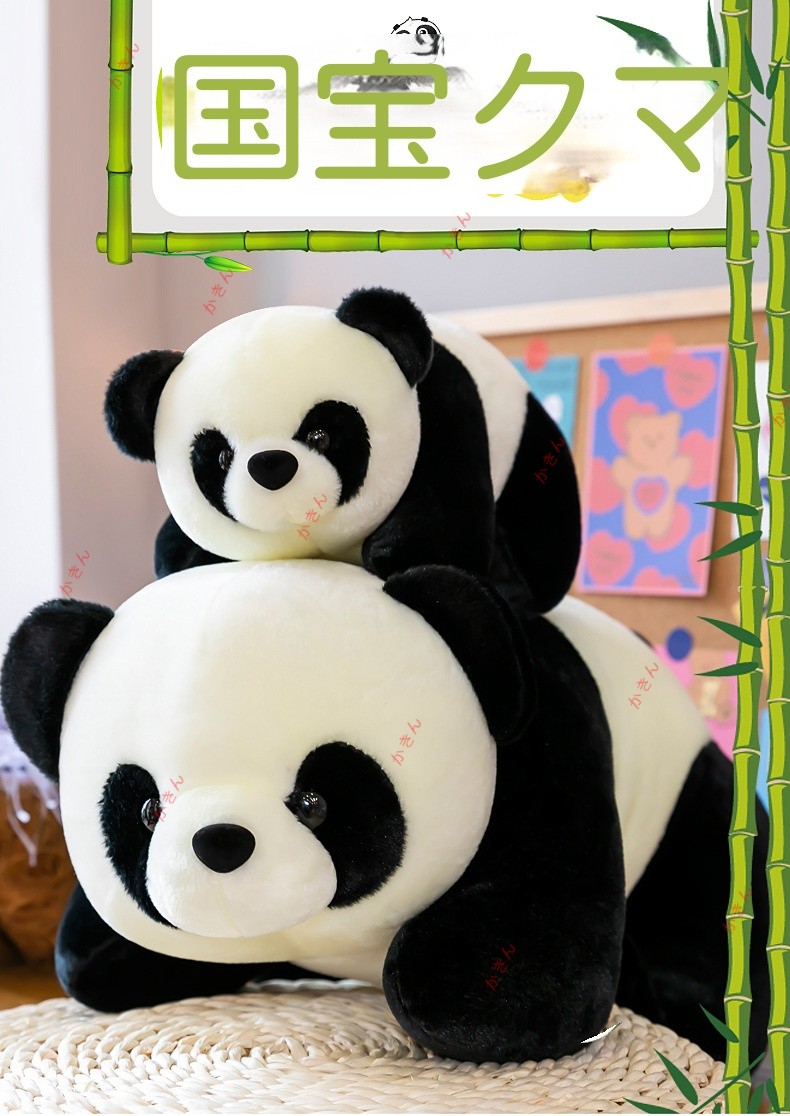 新品　６ヶ月のパンダの赤ちゃん　ぬいぐるみ 71h38XEm44L._AC_UF350,