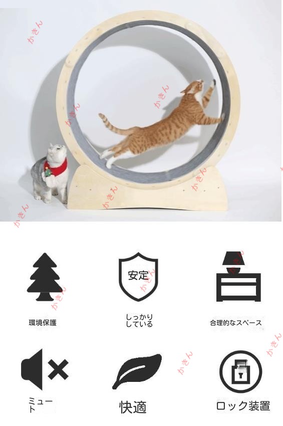 猫が走る猫玩具猫ダイエットローラーは、猫を自動的に猫運動させる大型ぬいぐるみ犬猫用