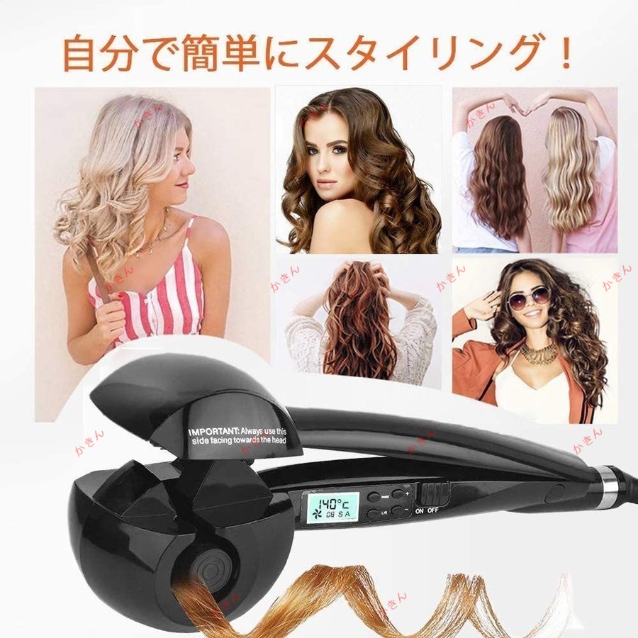 自動で巻けるヘアアイロン*Babylissパーフェクトカール 新品！自動で巻けるヘアアイロン*Babylissパーフェクトカール