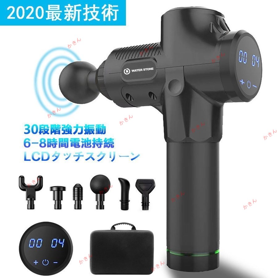 楽天市場】ハイパーボルト マッサージガン 筋膜リリース 30段階強力