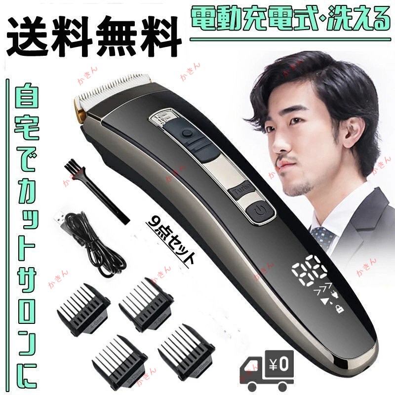 楽天市場】【全世界対応】 ユニバーサルウイング プロ仕様ヘアカッター