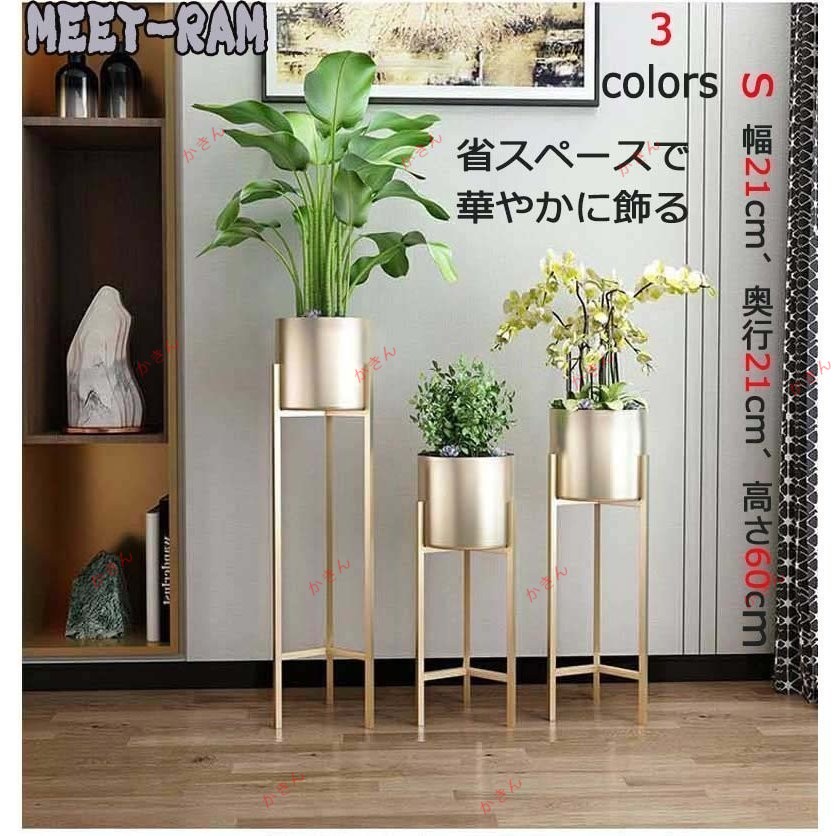 ゴールデン植木鉢スタンド屋内アイアンアートファッショナブルな超薄型コンソール入口花観賞植物ブラケット花瓶