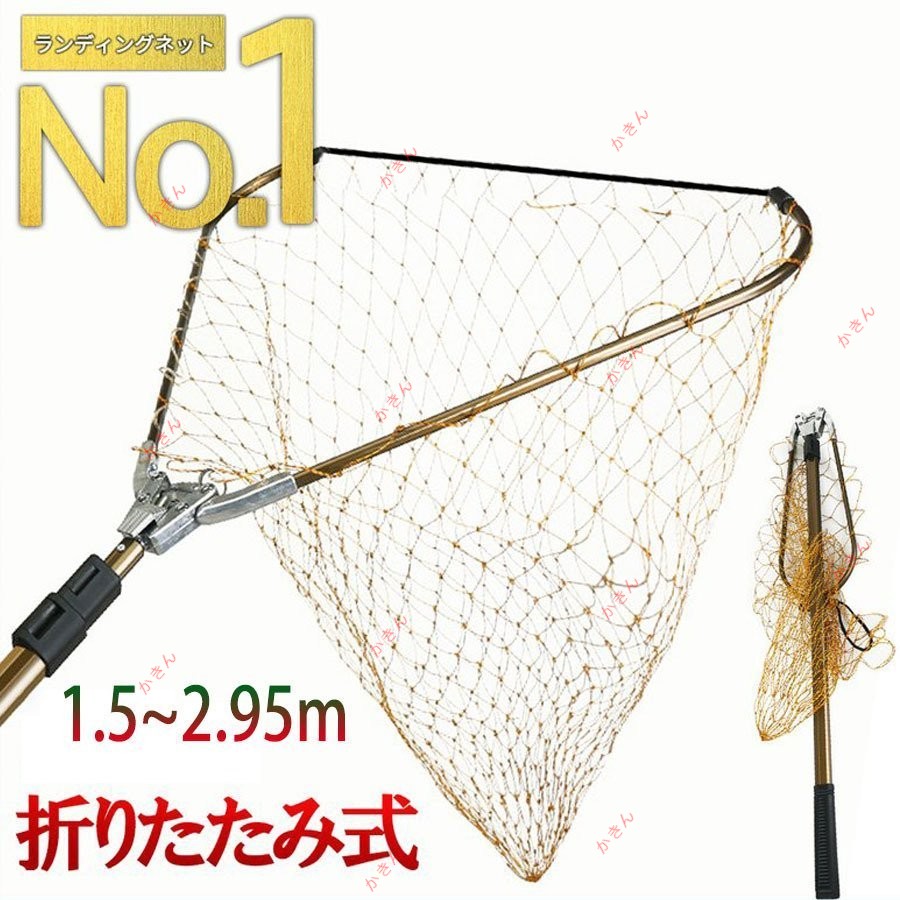 【楽天市場】タモ網 たも網 折りたたみ フ シャフト 網 三角 伸縮 アルミ製 たも タモ 網 釣り具:かきん