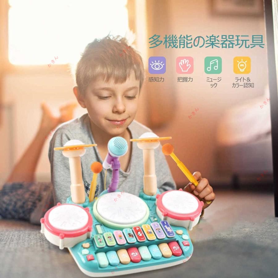 5in1楽器玩具 音楽おもちゃ ドラムおもちゃ ピアノキーボード ドラム 木琴 ドウムギター 多機能 音楽&ライト 早期開発