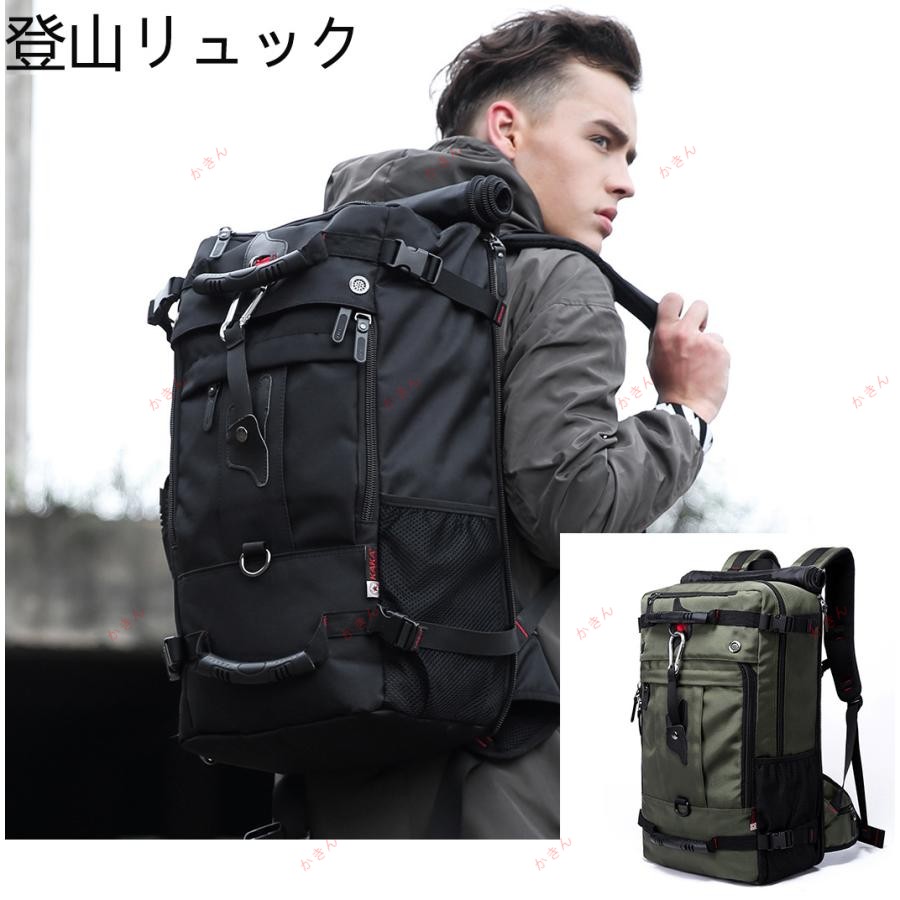 【楽天市場】登山リュック バッグパック 40-50L大容量 バッグ 防水 リュックサック ハイキング用 ハイキング キャンプ 防災 軽量 通勤