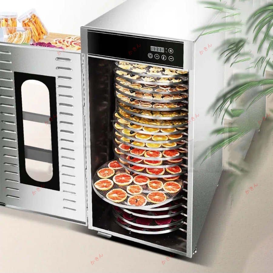 食品乾燥機 フードドライヤー 20層 タイマー機能付き ステンレス鋼製 智能温度制御 LCD 熱風循環ドライフルーツ ジャーキー 業務用 家庭用