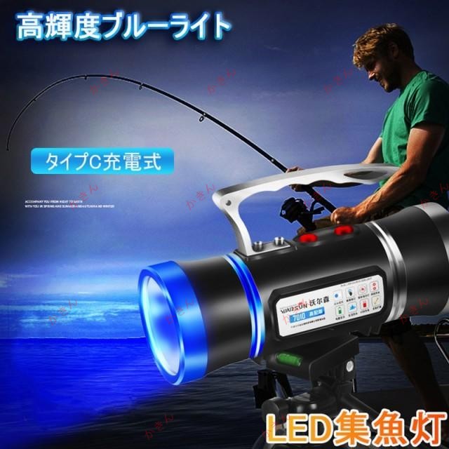 貨物輸送無料 LEDともし火 夜釣り銭 集魚灯 青色ともし火 携帯型 夜半進め方  野天用 釣り銭 懐中照明ランプ 投光照明器 フィッシングライト 高 懐中電灯-日用品雑貨・文房具・手芸-防災関連グッズ