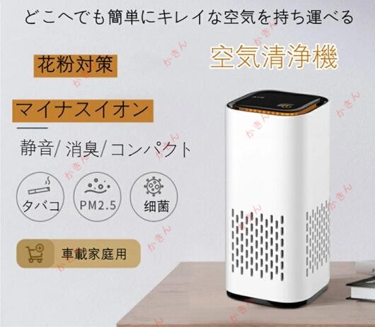 楽天市場】オゾン発生器 イ・オゾン空気清浄脱臭器~40畳コンパクト