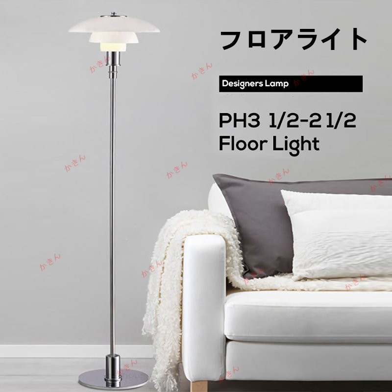 楽天市場】【送料無料】ADESSO 北欧風 フロアランプ 間接照明 LED対応