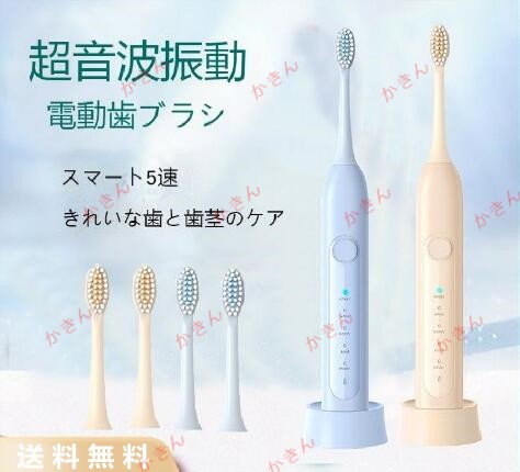 スマイルソニック 楽天市場】【約9000回/分の音波振動】 スマイルコスメティック