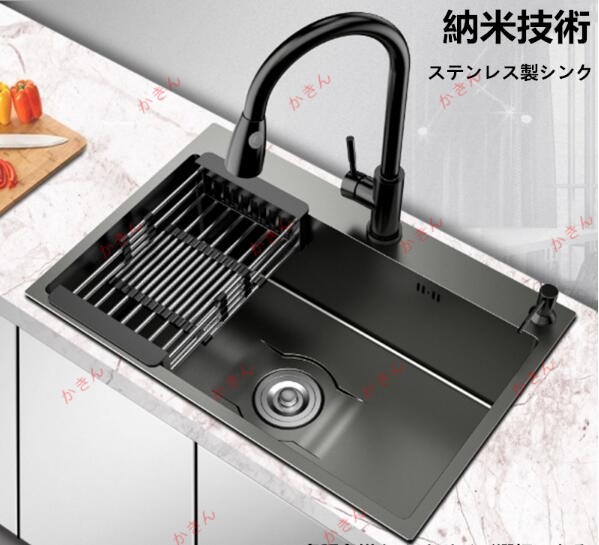 新入荷☆納米技術 キッチン用品 304ステンレス製流し台 台所 シングル槽シンク ブラック黒い 肥厚大容量 便利