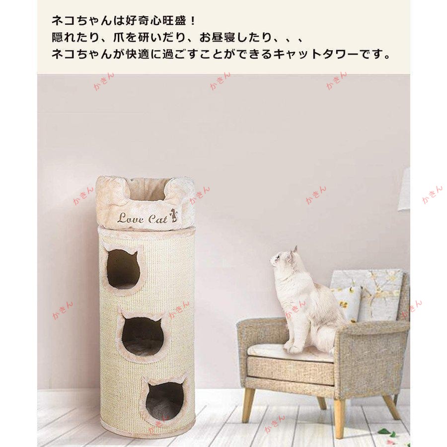 楽天市場】キャットタワー 猫タワー PET29 グレーとアイボリー2