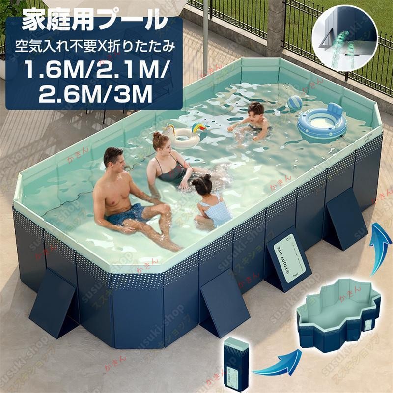 支え板付き 折り畳み 2023新型 プール 家庭用 ビニールプール プール 大型 折り畳み式 プール キッズ プール 組み立て プール 空気入れ不要 プール