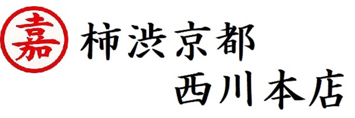 楽天市場】柿渋 天然塗料 柿渋2L×10本 自然塗料 柿渋塗料 木部塗料