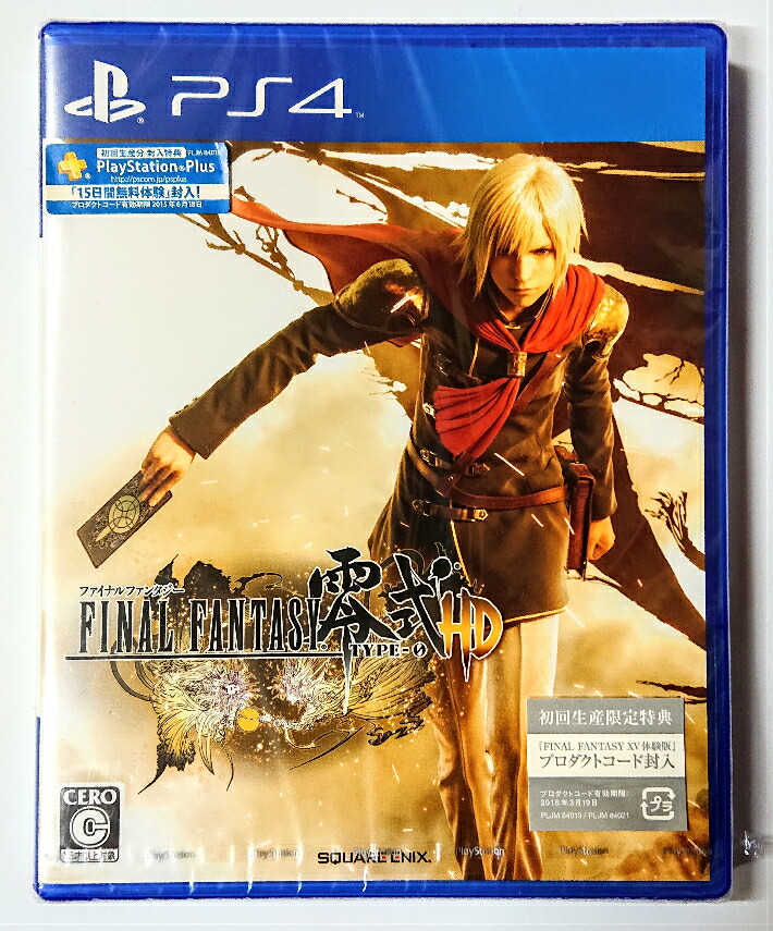 初回生産特典封入 ファイナルファンタジー零式 HD PS4 新商品!新型