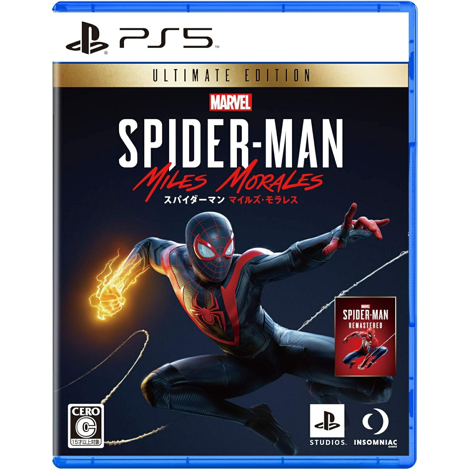 楽天市場】※ダウンロード版用紙・ポスト投函※Marvel's Spider