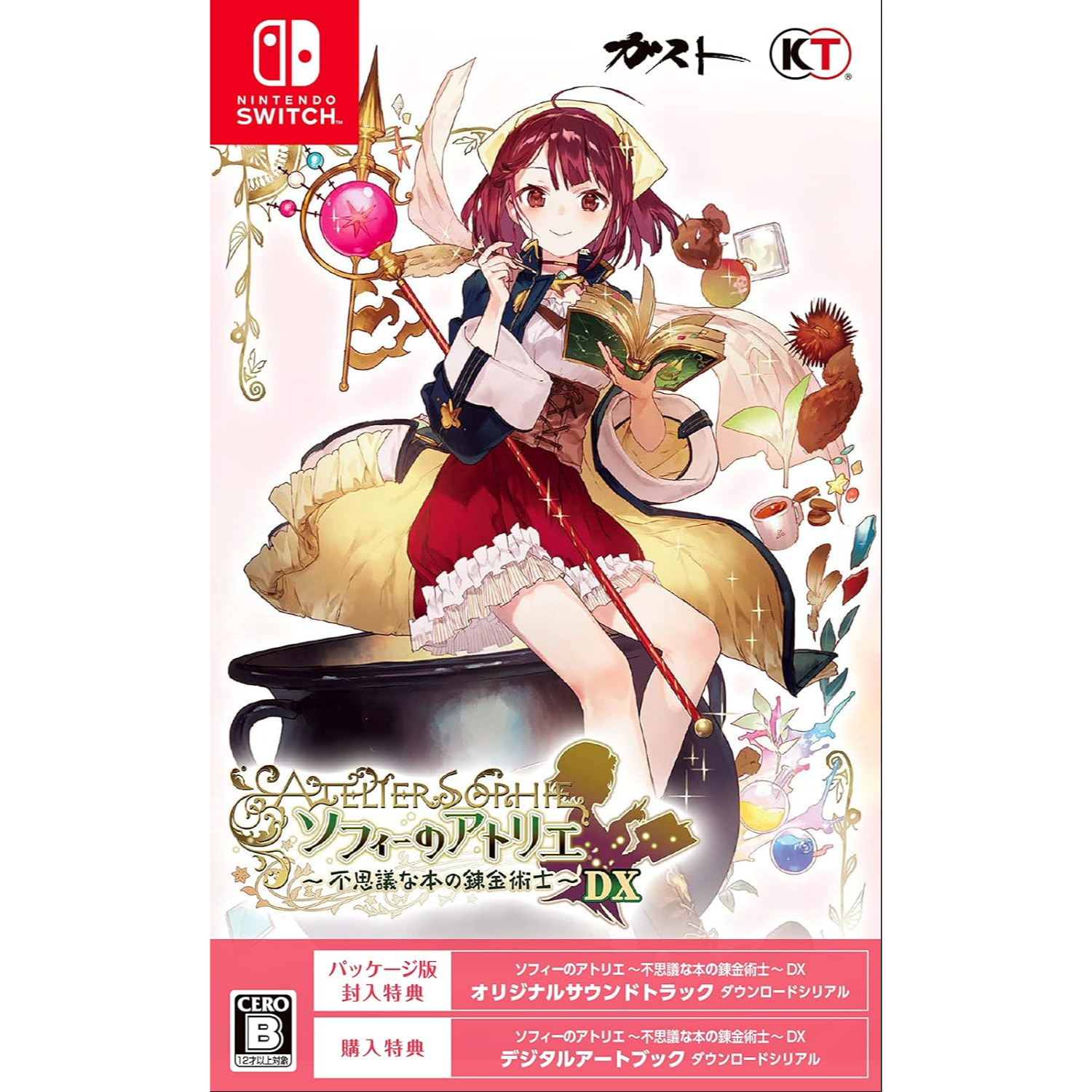 Gift 東方ぬいぐるみ  【宇佐見蓮子】ふもふもれんこ。特典缶バッジ付き Amazon.co.jp: Gift 東方ぬいぐるみ 宇佐見蓮子ふもふもれんこ