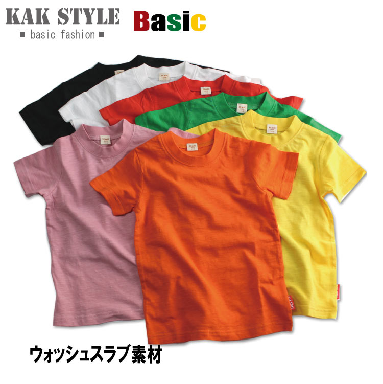 楽天市場】長袖Ｔシャツ 白 黒 茶 黄 100 110 120 130 140 kak-11【メール便送料無料】 体操服 学校行事 幼稚園 シロ  ホワイト 黄色 ブラウン ブラック イエロー 発表会 ハロウィン 【KAK STYLE】 キッズ 子供 コスプレ : KAK-kids