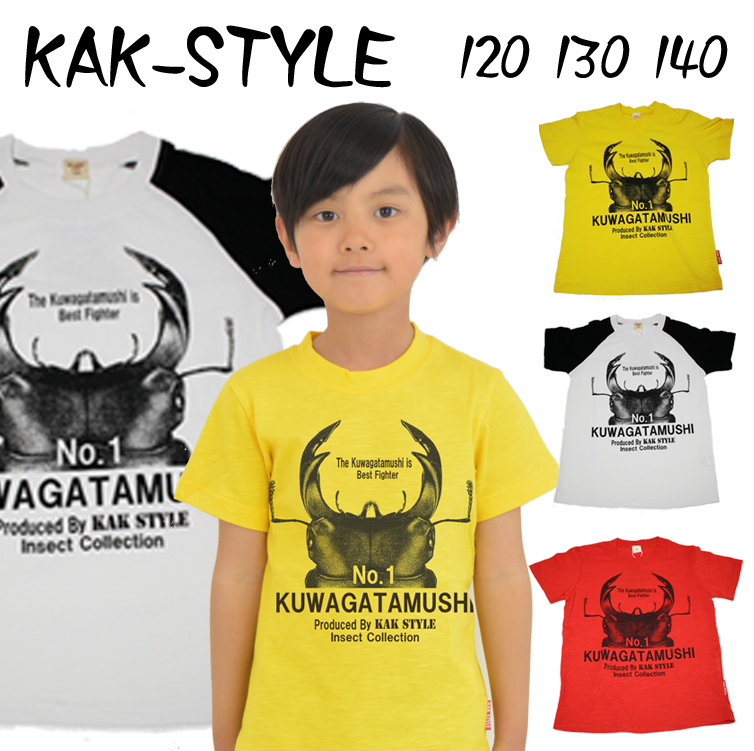 楽天市場】長袖Ｔシャツ 白 黒 茶 黄 100 110 120 130 140 kak-11【メール便送料無料】 体操服 学校行事 幼稚園 シロ  ホワイト 黄色 ブラウン ブラック イエロー 発表会 ハロウィン 【KAK STYLE】 キッズ 子供 コスプレ : KAK-kids