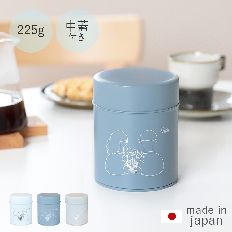 Fika コーヒー缶 225g Boy Girl キャニスター 収納 コーヒー缶 珈琲缶 茶筒 保存容器 コーヒー 紅茶 お茶 保存 キッチン 雑貨 北欧 カフェ かわいい 小物入れ おしゃれ シンプル 女性 ギフト 誕生日 結婚 プレゼント 引越し祝い イラスト