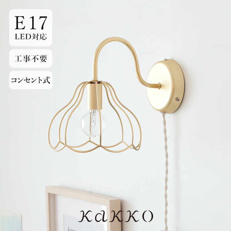 予約販売6月下旬～7月上旬頃発送予定 レイヤード プリーツシェード