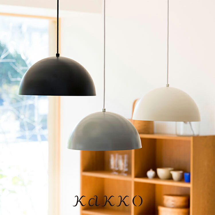 楽天市場】アトリエランプ CLASKA クラスカ【DO ドー ペンダントライト