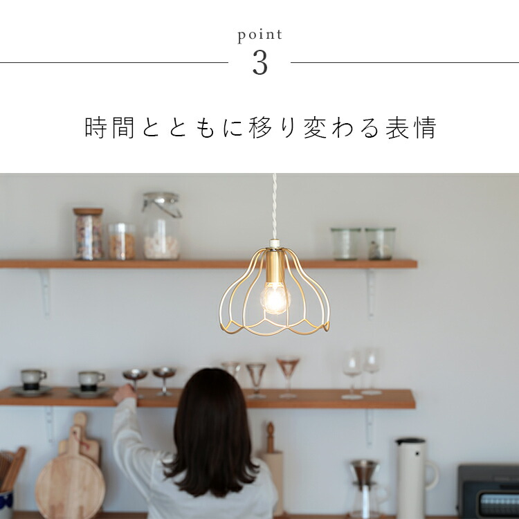 ペンダントライト 1灯 tulppaani トゥルパーニS aina アイナ 花