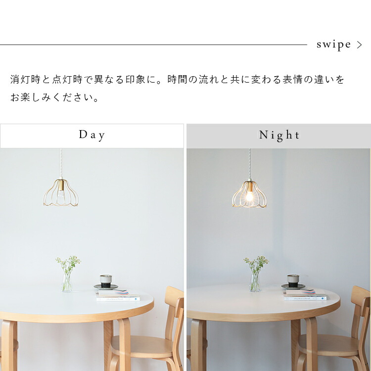 ペンダントライト 1灯 tulppaani トゥルパーニS aina アイナ 花