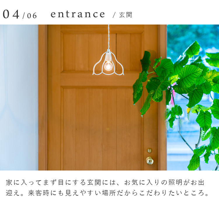 ペンダントライト 3灯 tulppaani トゥルパーニS aina アイナ ペンダントライト 1灯 tulppaani トゥルパーニS aina アイナ【花