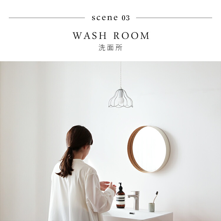 ペンダントライト 1灯 tulppaani トゥルパーニS aina アイナ 北欧