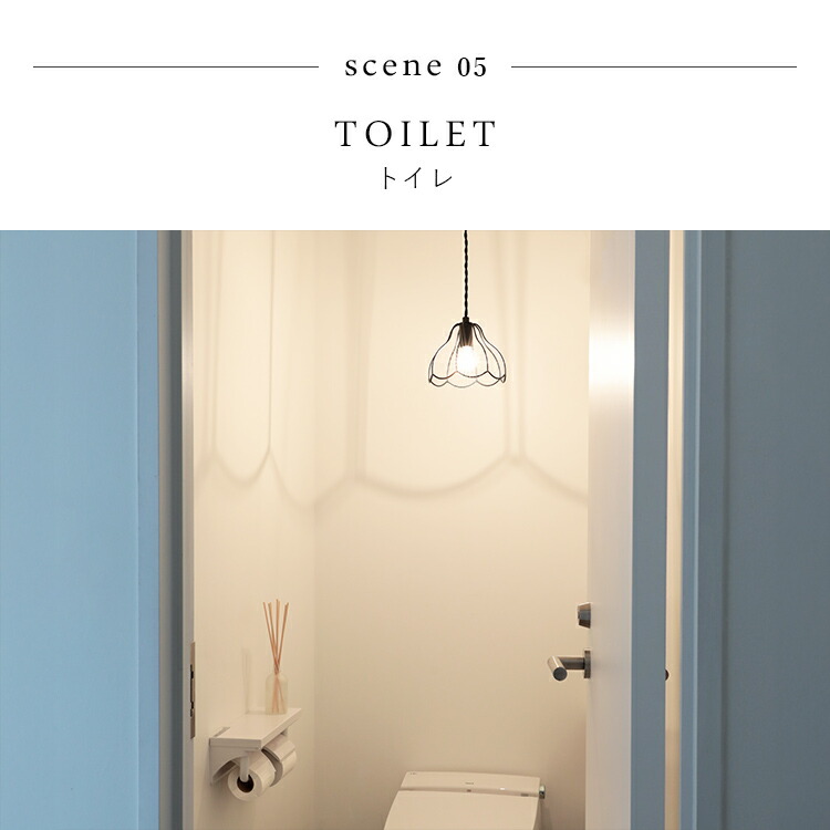 ペンダントライト 1灯 tulppaani トゥルパーニS aina アイナ 花