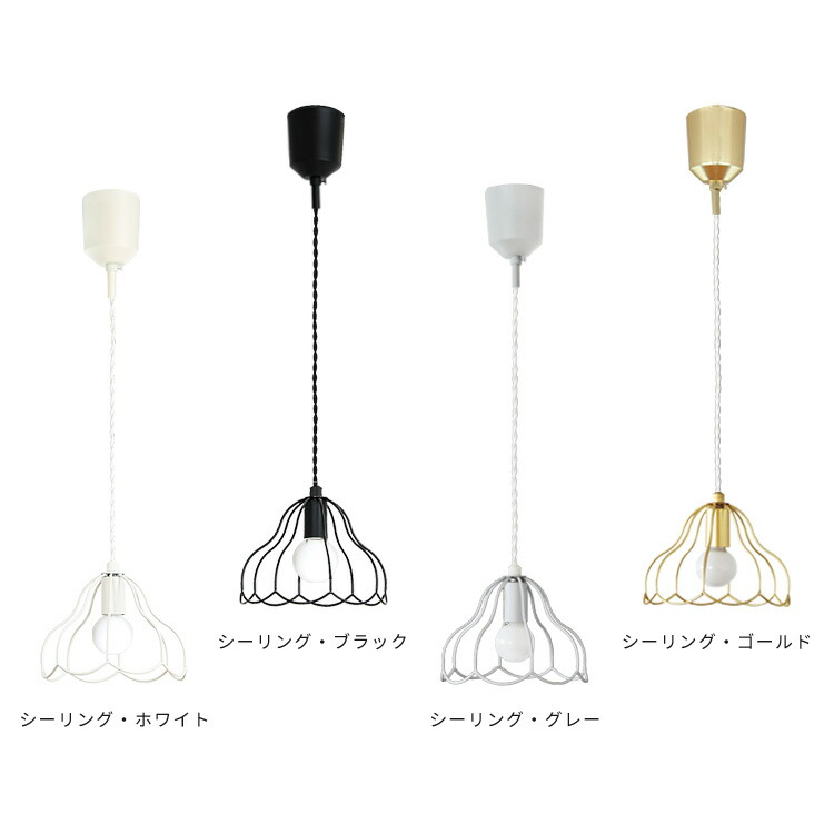 ペンダントライト 1灯 tulppaani トゥルパーニS aina アイナ 花