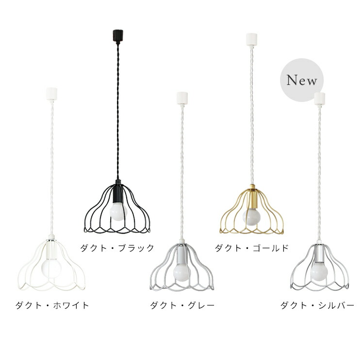 ペンダントライト 1灯 tulppaani トゥルパーニS aina アイナ 花