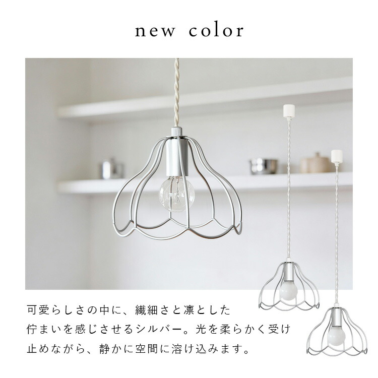 ペンダントライト トゥルパーニS aina アイナ　ゴールド　2点 ペンダントライト トゥルパーニS aina アイナ ゴールド 2点 楽天市場