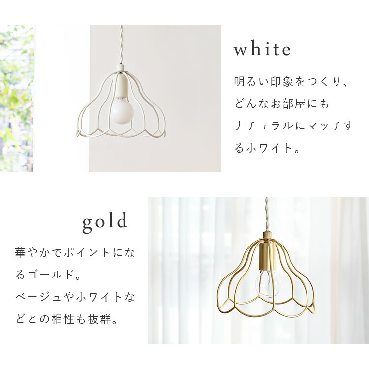 ペンダントライト トゥルパーニS aina アイナ　ゴールド　2点 ペンダントライト 1灯 tulppaani トゥルパーニS aina アイナ 北欧