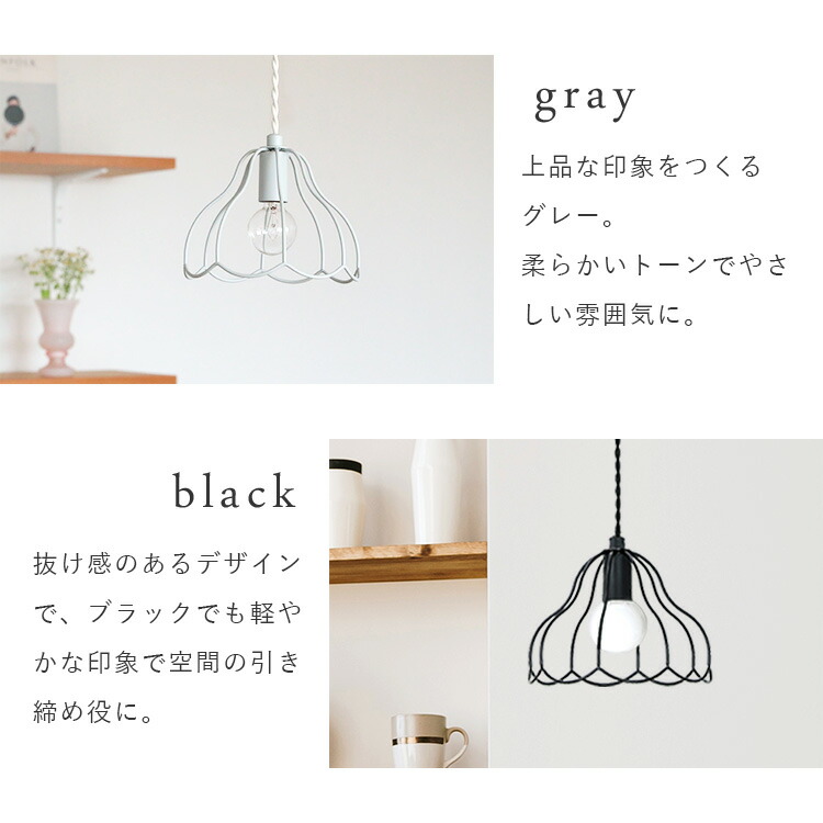 Amazon | NISSHO aina ペンダントライト tulppaani トゥルパーニ