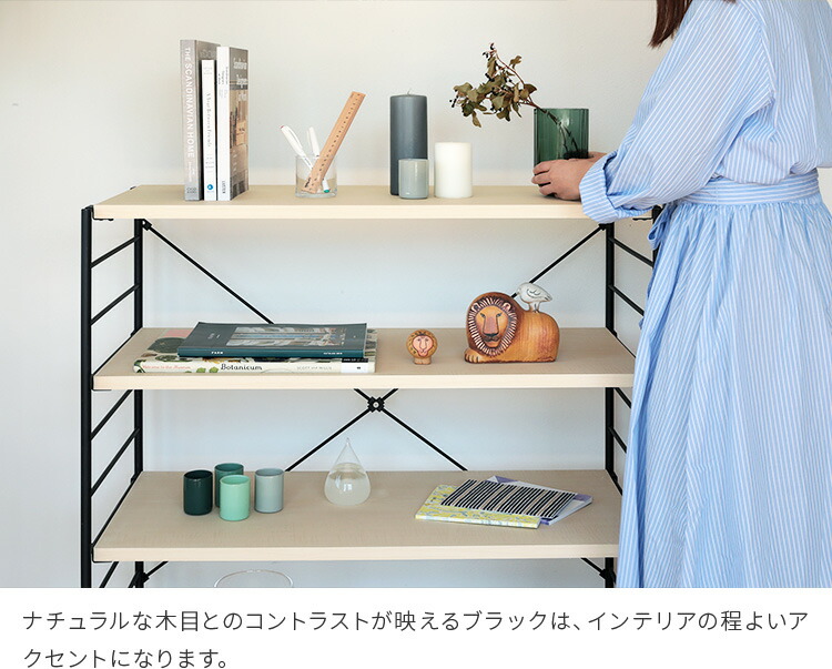 Kangas 木製 ラック マスキングテープ Aina 引き戸 収納 ブックラック 幅90 キッチン収納 木製 カンガス キッチンラック シェルフ 書棚 多目的 棚 キッチン食器棚 ディスプレイ おしゃれ家具 リビング ダイニング キッチン 子供部屋 一人暮らし オープンラック リビング Kangas 木製 ラック マスキングテープ Aina 引き戸 収納 ブックラック 幅90 キッチン収納 木製 カンガス キッチンラック シェルフ 書棚 多目的 棚 キッチン食器棚 ディスプレイ おしゃれ家具 リビング ダイニング キッチン 子供部屋 一人暮らし オープンラック リビング