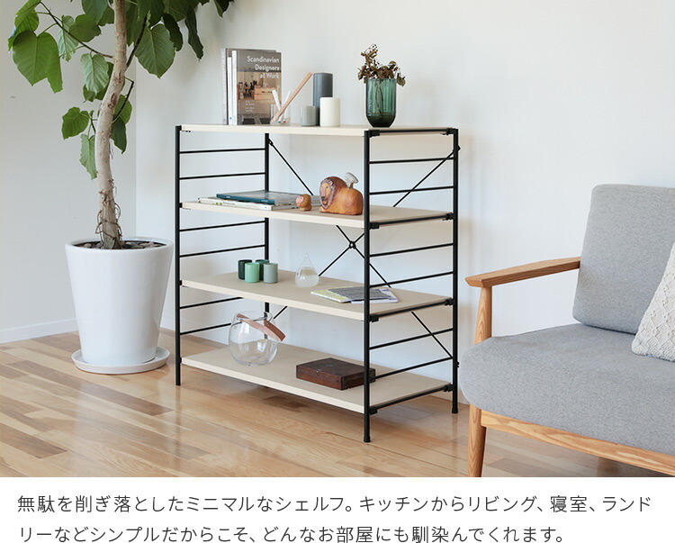 Kangas 木製 ラック マスキングテープ Aina 引き戸 収納 ブックラック 幅90 キッチン収納 木製 カンガス キッチンラック シェルフ 書棚 多目的 棚 キッチン食器棚 ディスプレイ おしゃれ家具 リビング ダイニング キッチン 子供部屋 一人暮らし オープンラック リビング