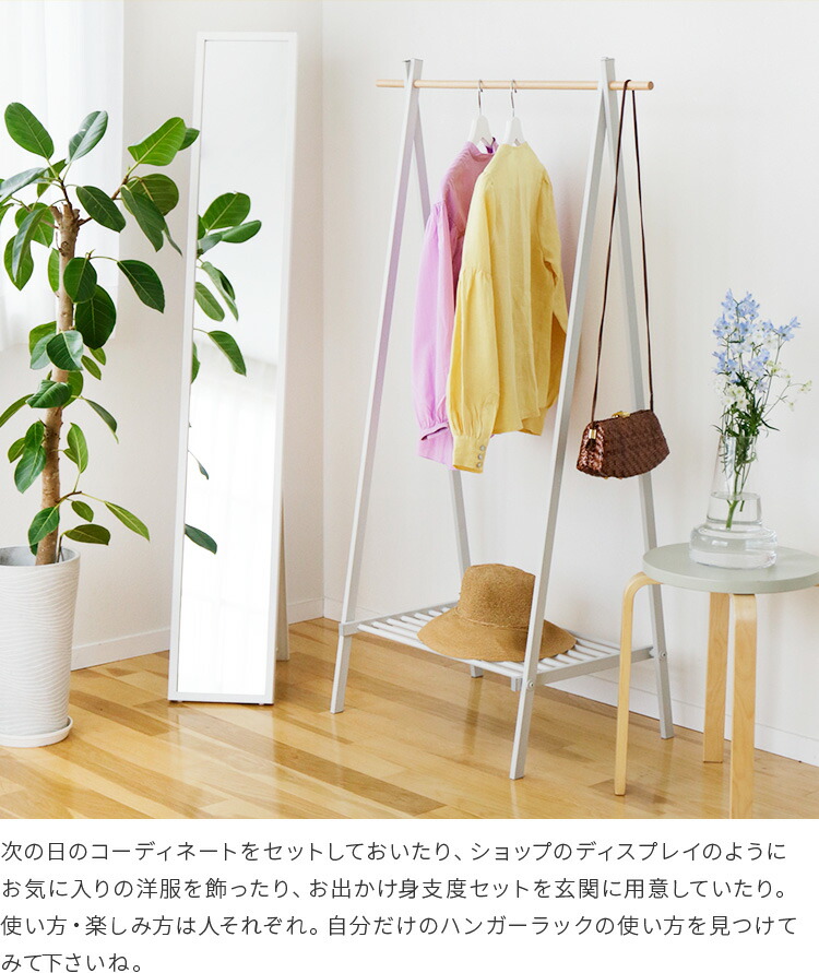 Aina ハンガーラック Puu プー ポール ハンガー コートスタンド コートハンガー コート掛け 幅80 スチール 木製 洋服 収納 ラック 北欧 おしゃれ スリム シンプル 男性 女性 子供 結婚祝い 新築祝い プレゼント ギフト 誕生日 Napierprison Com