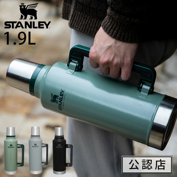 ★新品★SRANLEY　CLASSIC　スタンレー　水筒　クラシック　2QT STANLEY スタンレー クラシック真空ボトル クラシックボトル