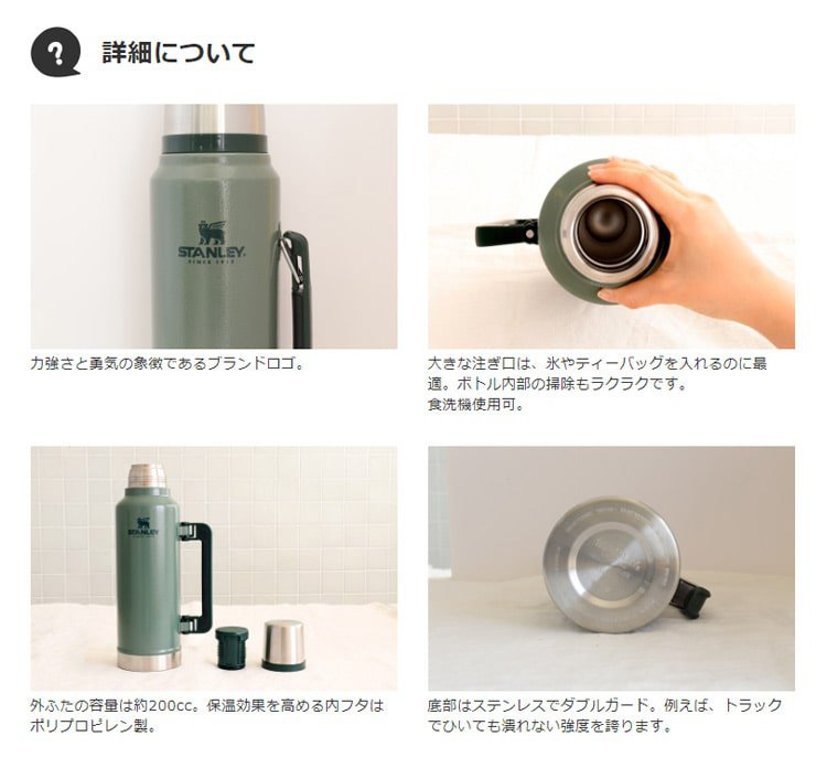 1 9l スタンレー Stanley 水筒 クラシック ボトル コップ付き 約 ギフト 2リットル クラシック ステンレス 魔法瓶 真空 おしゃれ 保冷 保温 大容量 メンズ マイボトル マイ水筒 ミリタリー 保温ポット 登山 運動会 男の子 ギフト アウトドア 春 プレゼント 夏フェス 1 9l スタンレー Stanley 水筒 クラシック ボトル コップ付き 約 ギフト 2リットル クラシック ステンレス 魔法瓶 真空 おしゃれ 保冷 保温 大容量 メンズ マイボトル マイ水筒 ミリタリー 保温ポット 登山 運動会 男の子 ギフト アウトドア 春 プレゼント 夏フェス