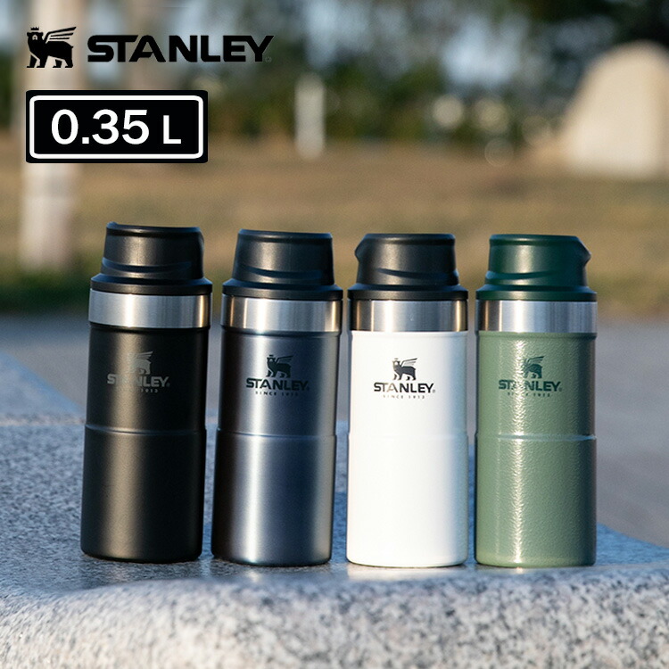 【楽天市場】【公認店】スタンレー クラシック 真空ワンハンドマグ 0.35L STANLEY MUG 直飲み 水筒 マグボトル 350ml