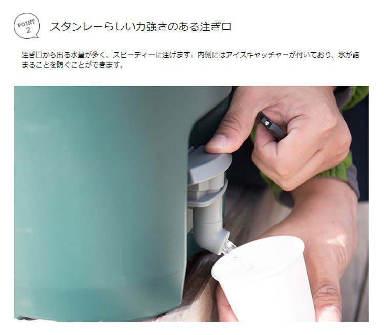 高質で安価 スタンレー 水 Water Jug Jug ウォータージャグ 7 5l 7 5l タンク 水 コンテナ キャンプ 部活 防災 防災グッズ レジャー 保冷 大容量 シンプル 行楽 ウォータータンク ウォターサーバー おしゃれ 登山 運動会 アウトドア 夏フェス 楽しいインテリア北欧