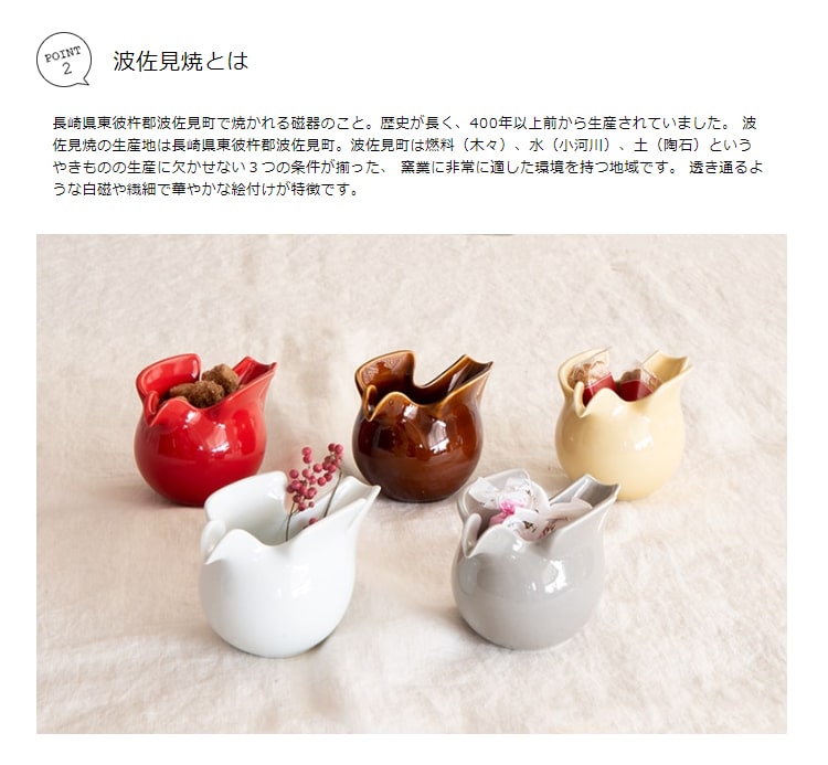 リサラーソンピッチャー Lisa larson×波佐見焼 duva【リサ・ラーソン