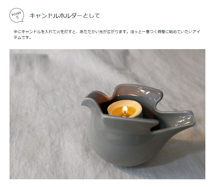 リサラーソンピッチャー Lisa larson×波佐見焼 duva【リサ・ラーソン